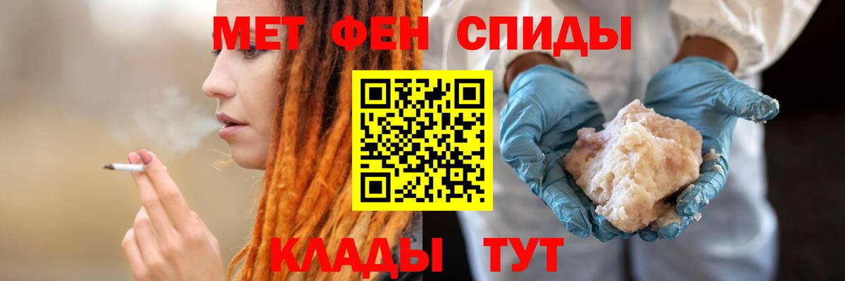 Амфетамин VHQ Вышний Волочёк