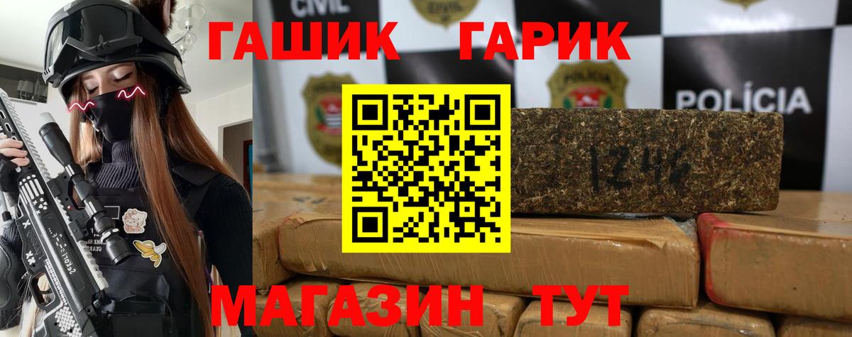 Вышний Волочёк  ГАШИШ  Вход с VPN  Гашиш ice o lator 