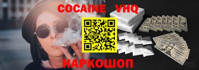 экстази Балаково