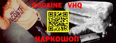 экстази Балаково