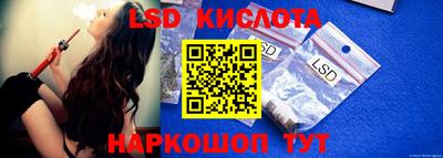 спайс Апшеронск