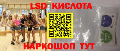 экстази Балаково
