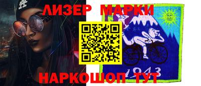 ГАЛЛЮЦИНОГЕННЫЕ ГРИБЫ Аргун