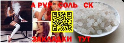 ALPHA-PVP Апрелевка