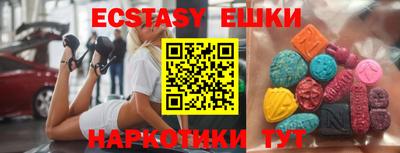 спайс Апшеронск