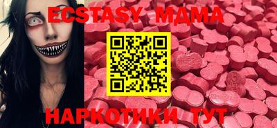 крисы Бугуруслан