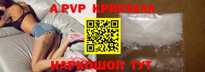 экстази Балаково