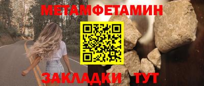 экстази Балаково