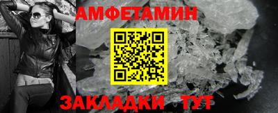 экстази Балаково
