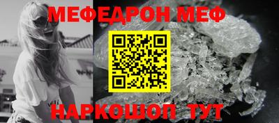 экстази Балаково