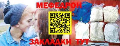 экстази Балаково