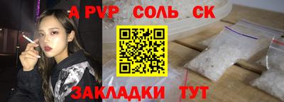 экстази Балаково