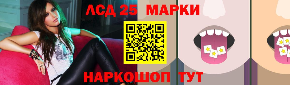 Лсд 25 экстази  ЛСД экстази кислота  ЛСД экстази ecstasy  Вход с VPN  мега рабочий сайт  Вышний Волочёк 