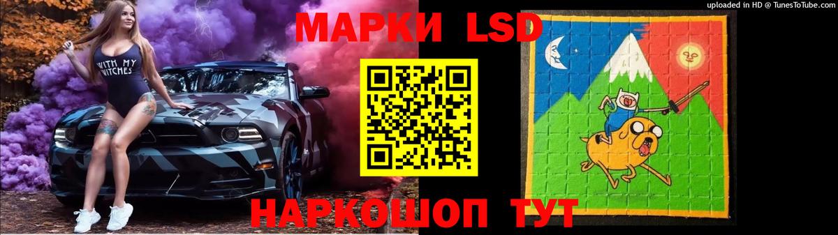 ЛСД экстази ecstasy Вышний Волочёк