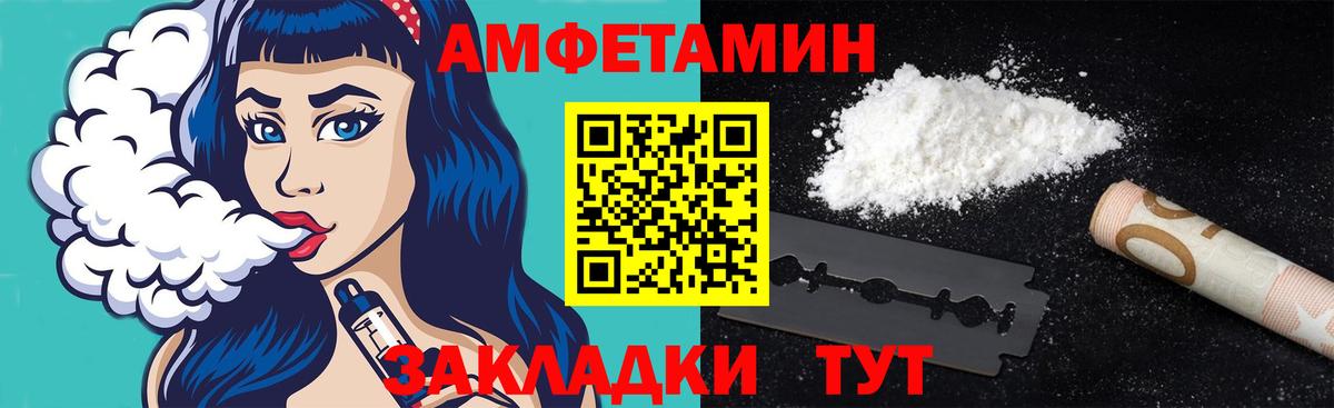 Гашиш  Вход с VPN  ТГК  МЕТАМФЕТАМИН  МДМА  Гашиш  Экстази  Cocaine  МАРИХУАНА  Меф МЯУ МЯУ кристаллы  Вышний Волочёк  Alpha-PVP СОЛЬ кристаллы 