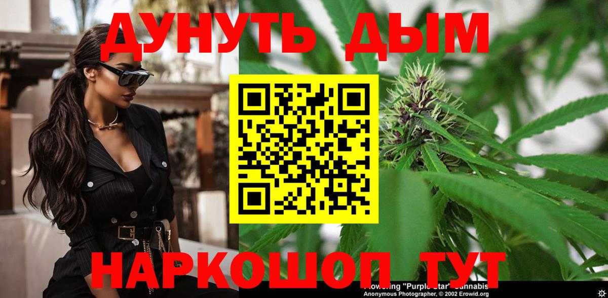 Бошки марихуана OG Kush Вышний Волочёк