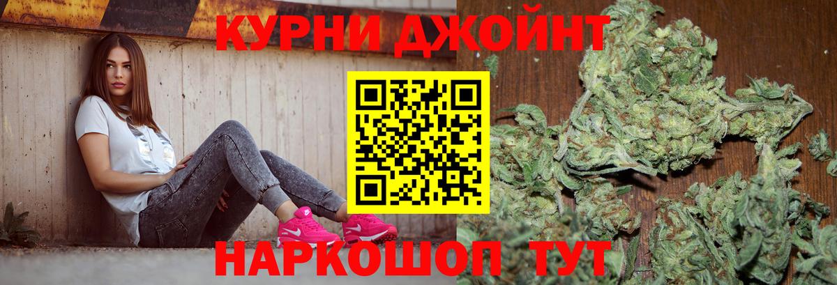 Бошки марихуана Ganja  Марихуана AK-47  Вышний Волочёк  Марихуана тримм  Вход с VPN 