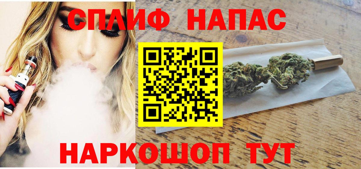Бошки Шишки OG Kush Вышний Волочёк